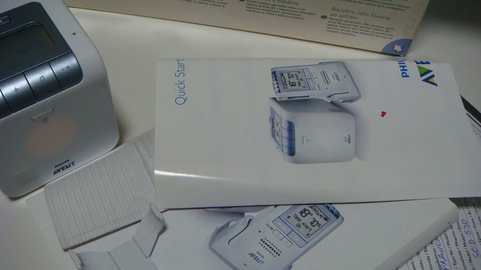 Радіоняня Philips Avent SCD 530