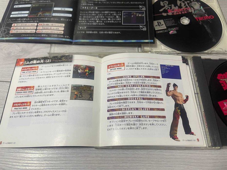 Лот №434 PS1/PSP Ліцензія Tekken 3/Kagero Deception II UMD PSP Ігри