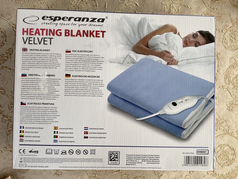 Электрическое одеяло ESPERANZA VELVET EHB001 150 см x 80 см