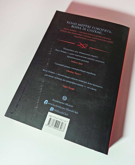 Книга А. К. Тернер Мова тіла Частина 1