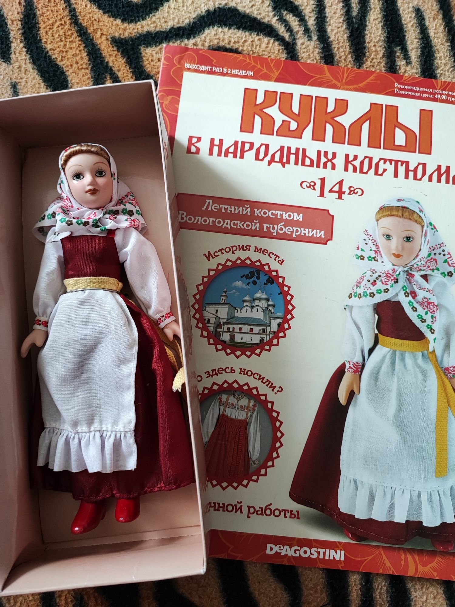 Колекційна лялька (кукла)