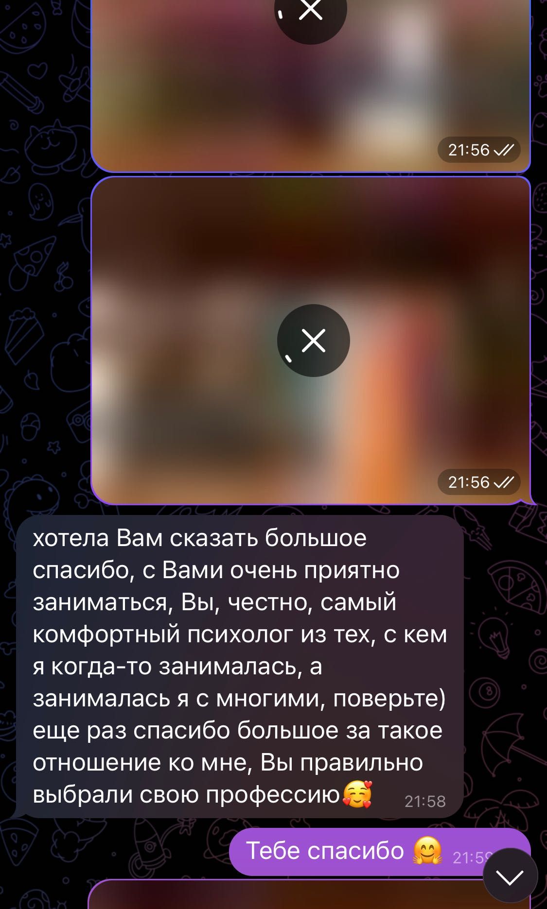 Психолог з досвідом роботи. Метро Палац Україна-офлайн. 500 грн-50 хв.