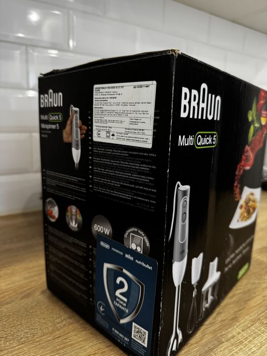 НОВИЙ! Блендер заглибний Braun multiQuick 5