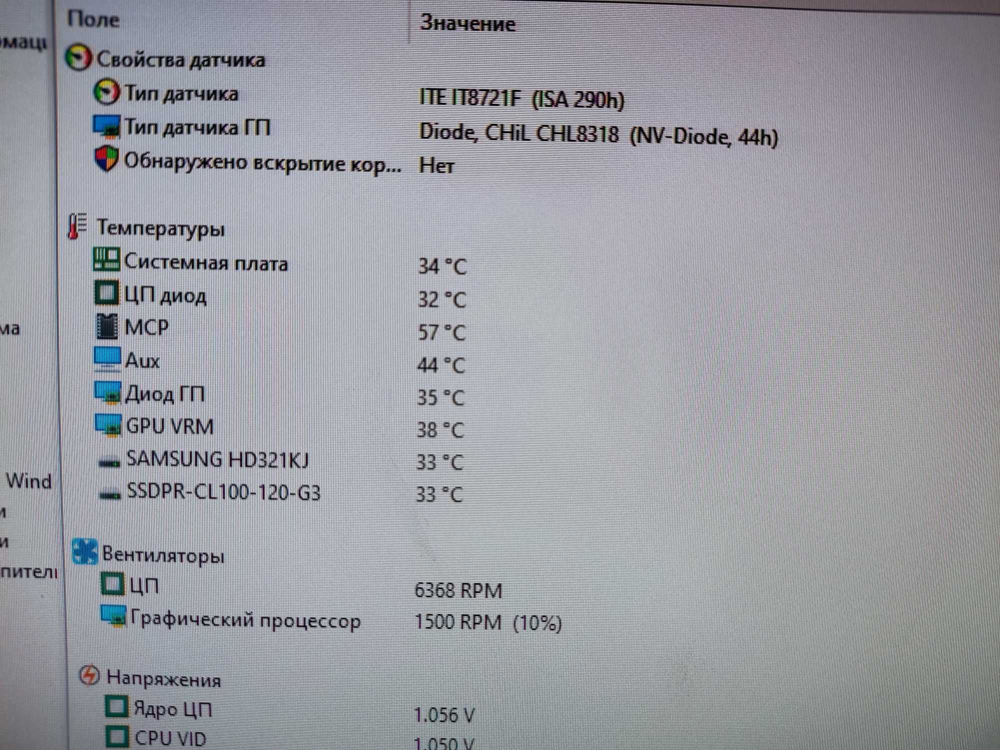 ПК/Видеокарта GTX 650/AMD Athlon II X2 250/Reaper HPC 8 GB DDR3