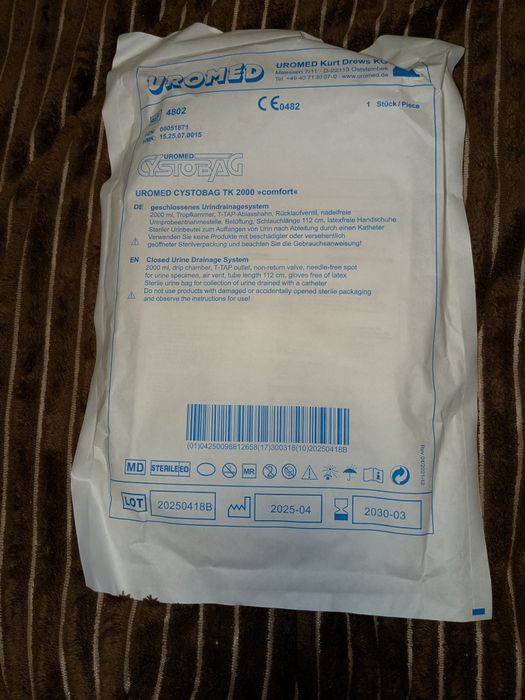 Сечоприймач 3 шт.