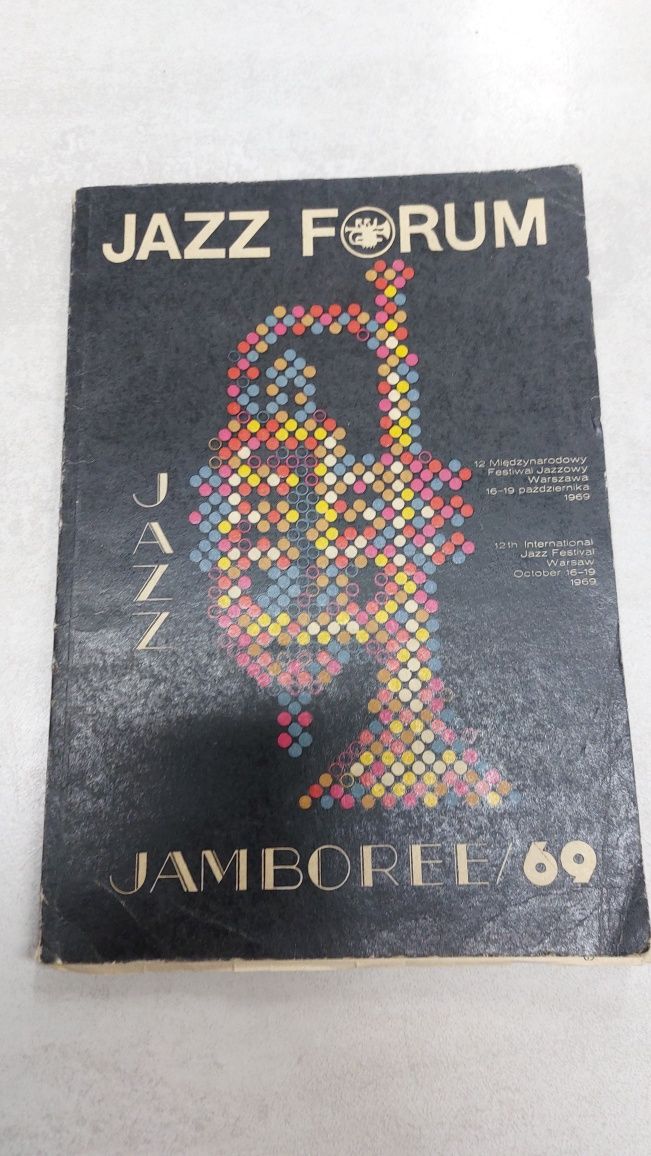 Jazz Janboree 69