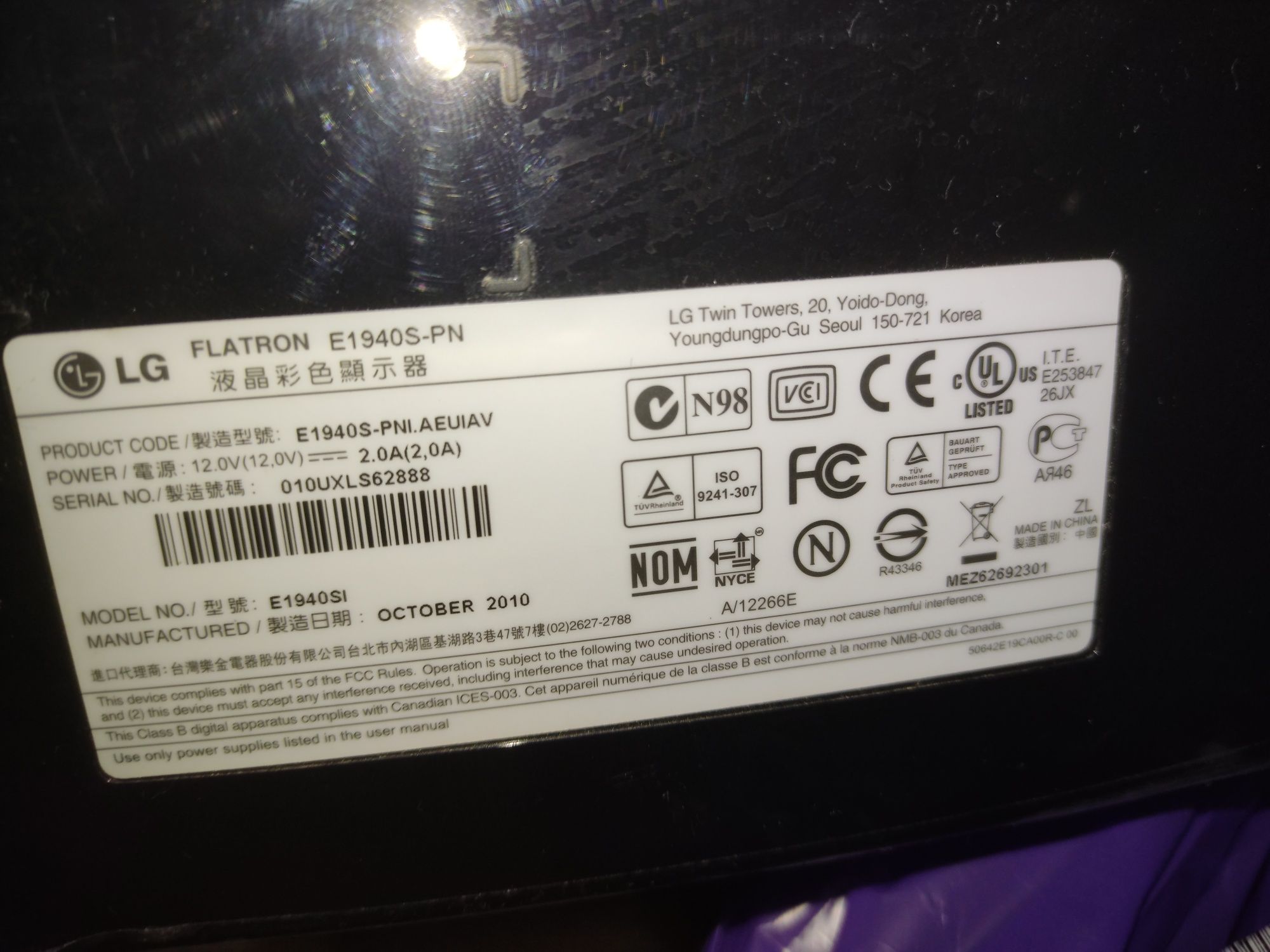 Monitor LG Flatron