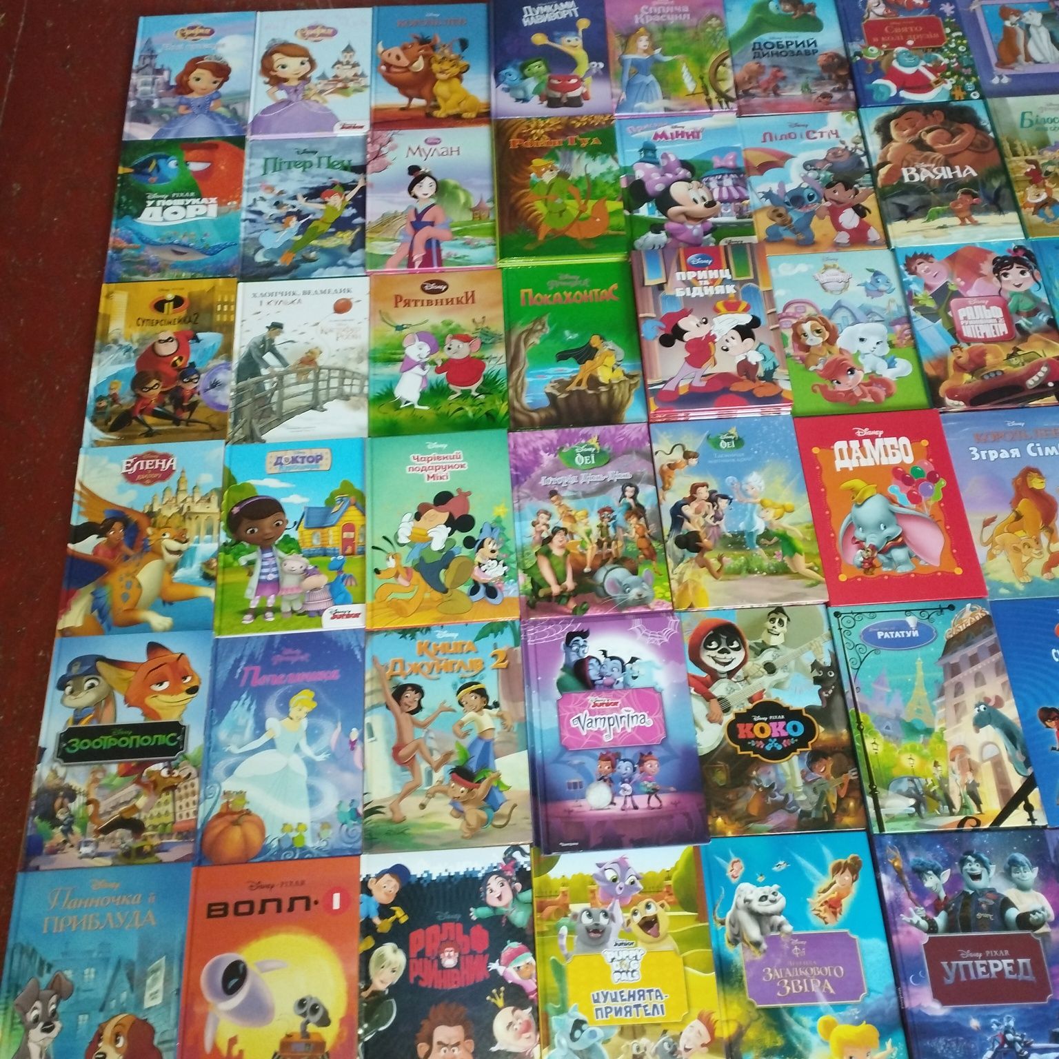 Книги дисней Дісней