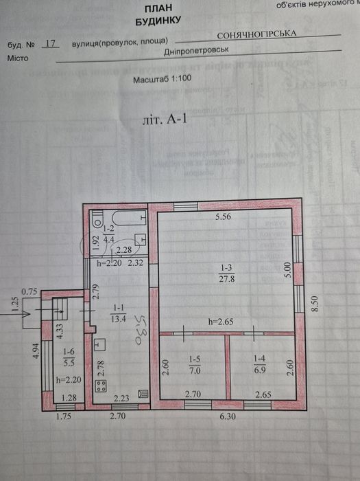 Продам свой дом( без посредников)