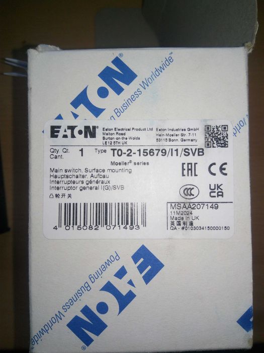 Выключатель Loto TO-2-15679/I1/SVB EATON