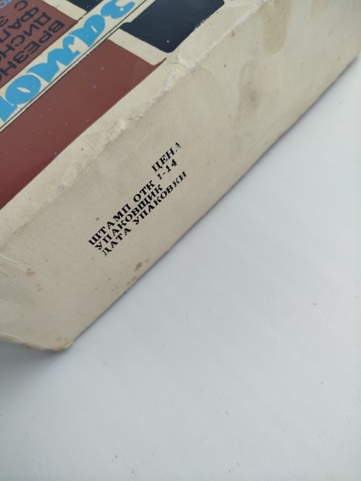 Замок врезной дисковый (из СССР)