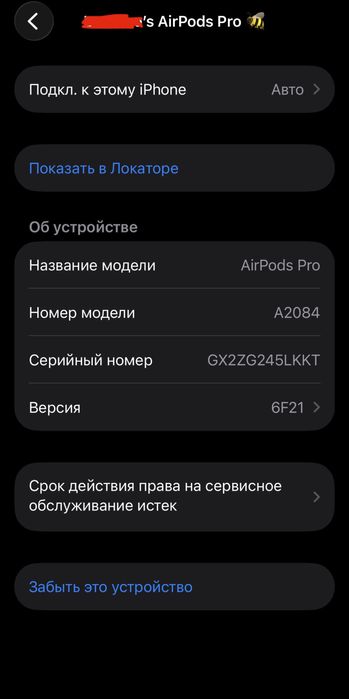 ОРИГІНАЛЬНІ Навушники Apple Airpods Pro A2084