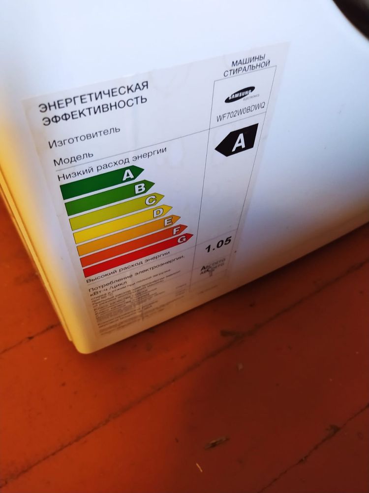 Пральна машина повногабаритна SAMSUNG WF702WOBDWQ Eco Bubble