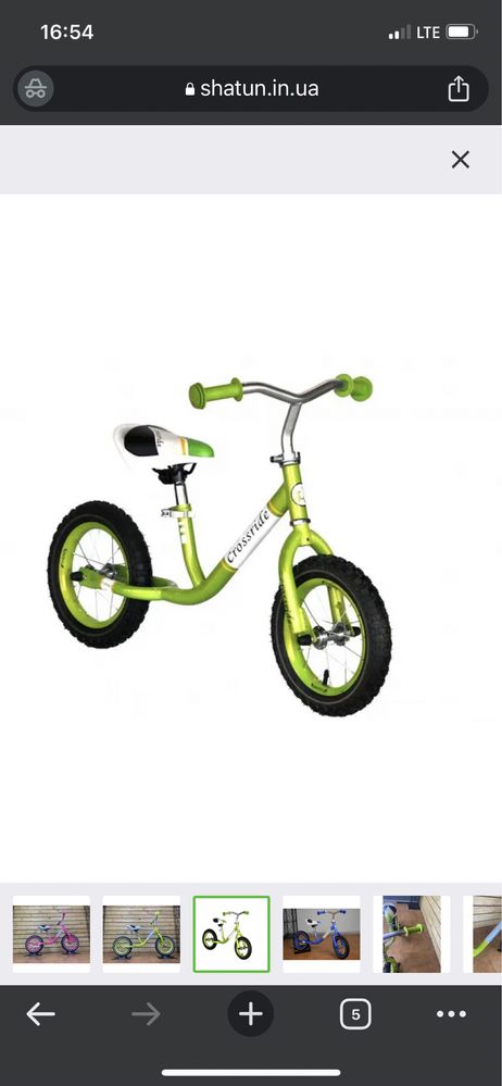 Беговел велобег 12" Crossride Firstep 1