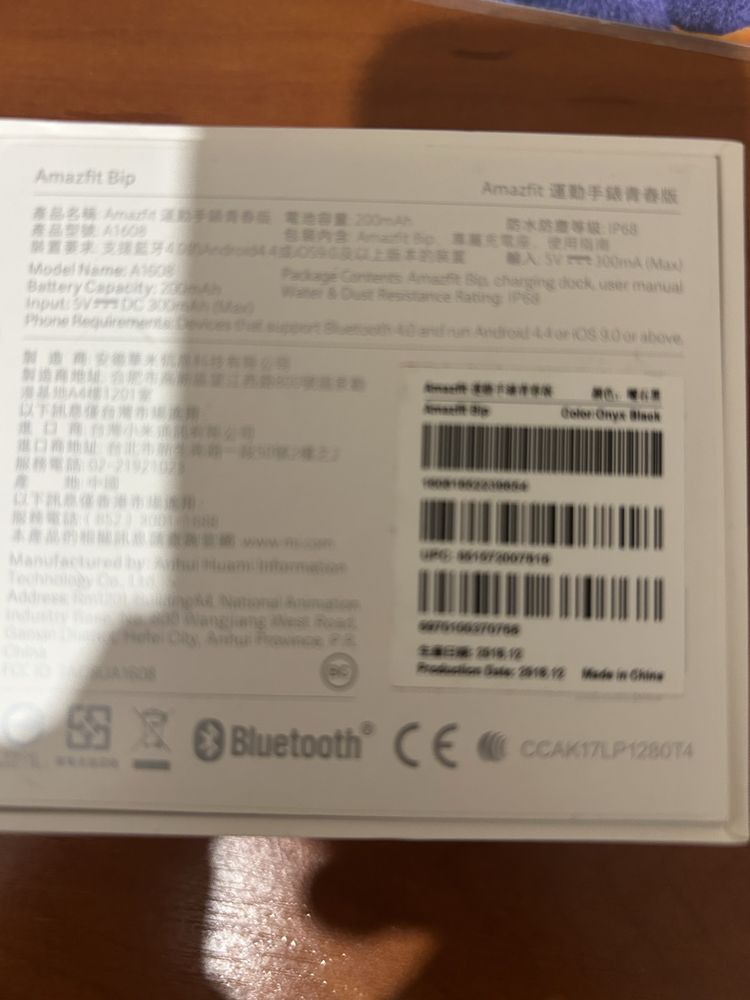 Смарт часы Amazfit Bip A1608
