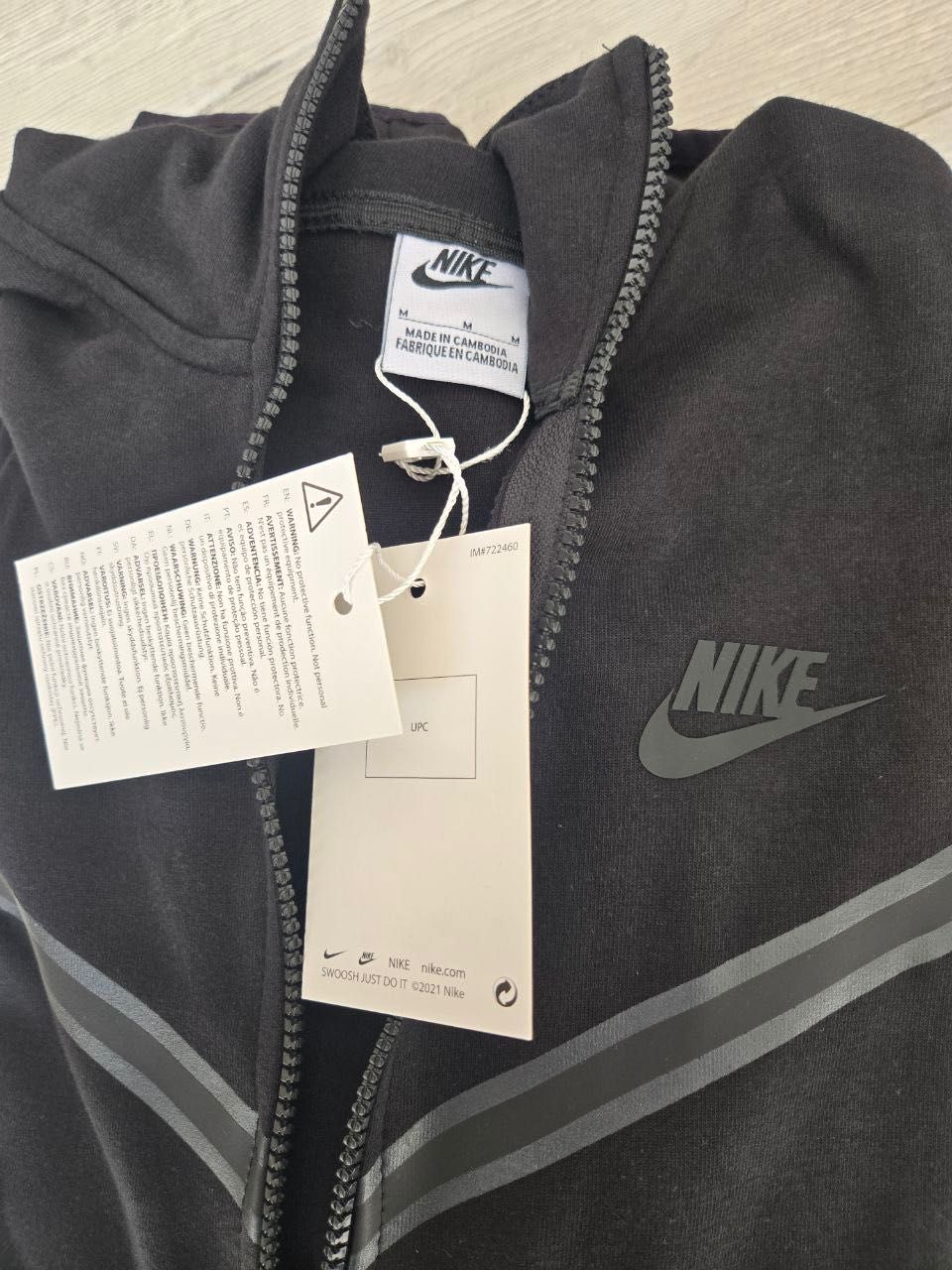 Bluza zipka Nike Tech Fleecе