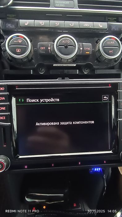 Продам магнітола discovery media