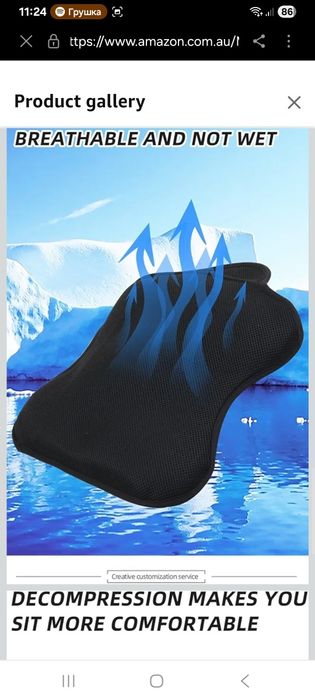 Подушка мото з гелієм на сидіння мотор мотоцикл накладка