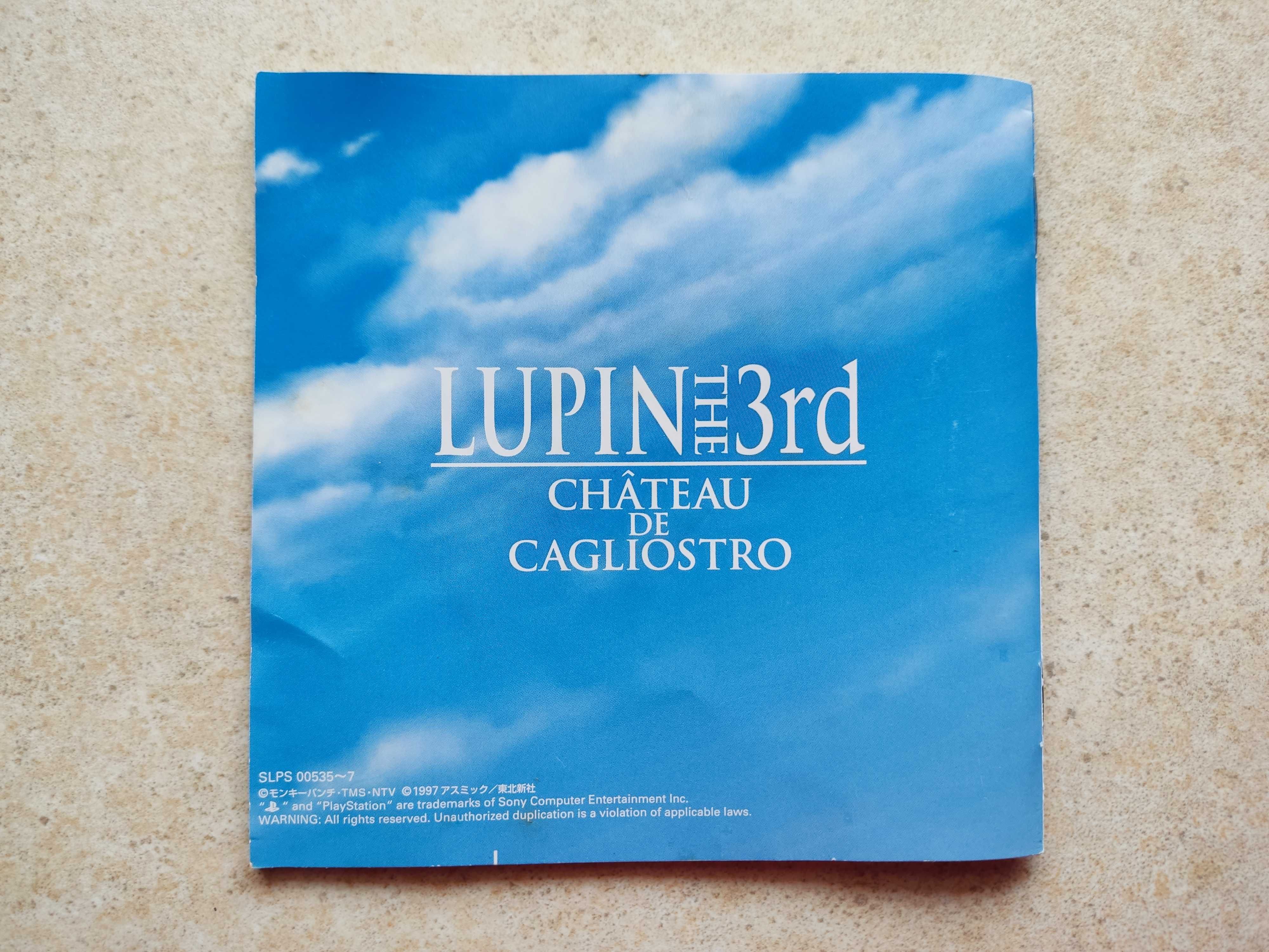 Lupin The 3rd: Castle Of Cagliostro NTSC-J PS1 PSX