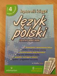 Język polski - streszczenia lektur (literatura współczesna)