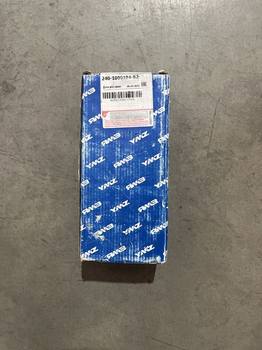 Комплект вкладышей шатунных 240-1000104-Б2