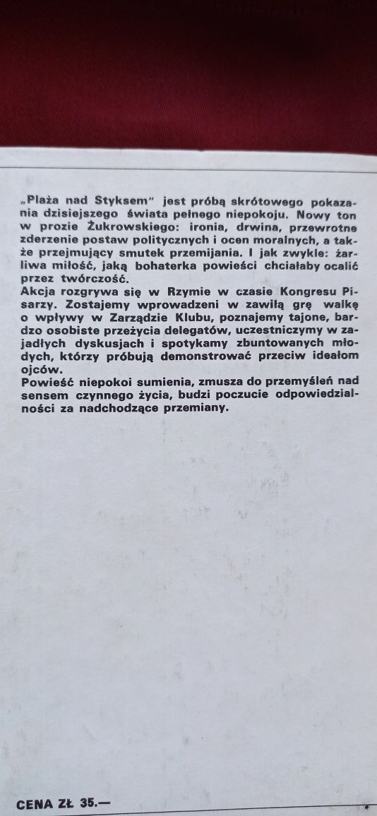" Plaża nad Styksem" Wojciech Żukrowski