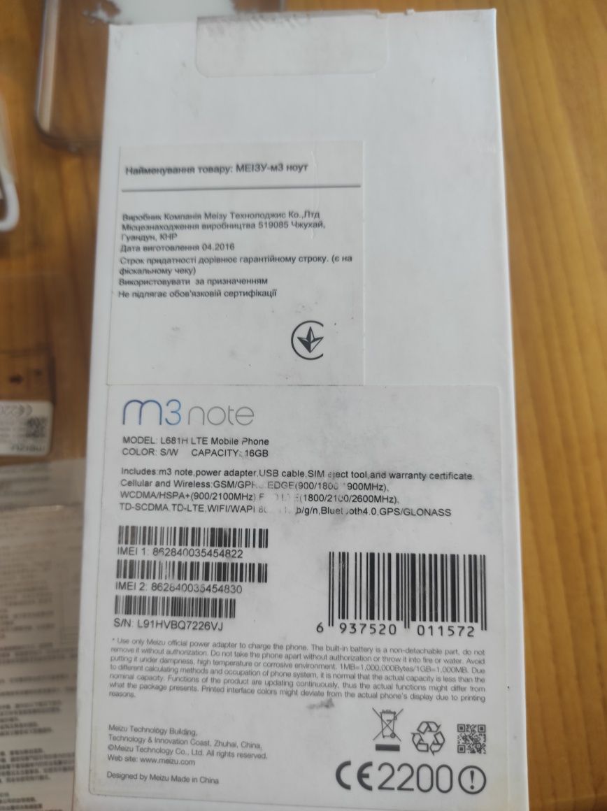 Meizu M3 Note 2/16 gb