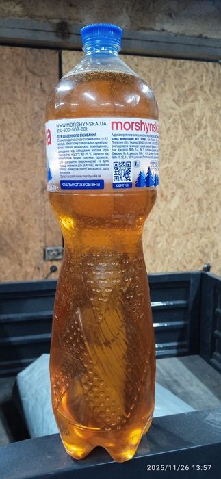 Олія соняшникова техніческа