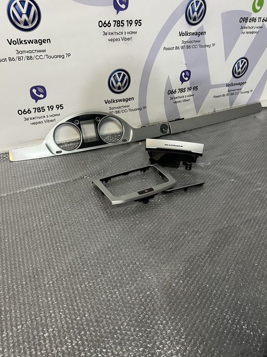 Декор алюміній накладки на торпедо Highline Passat B7 CC