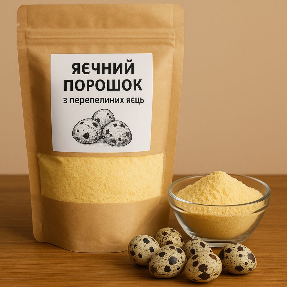 Перепелиний яєчний порошок