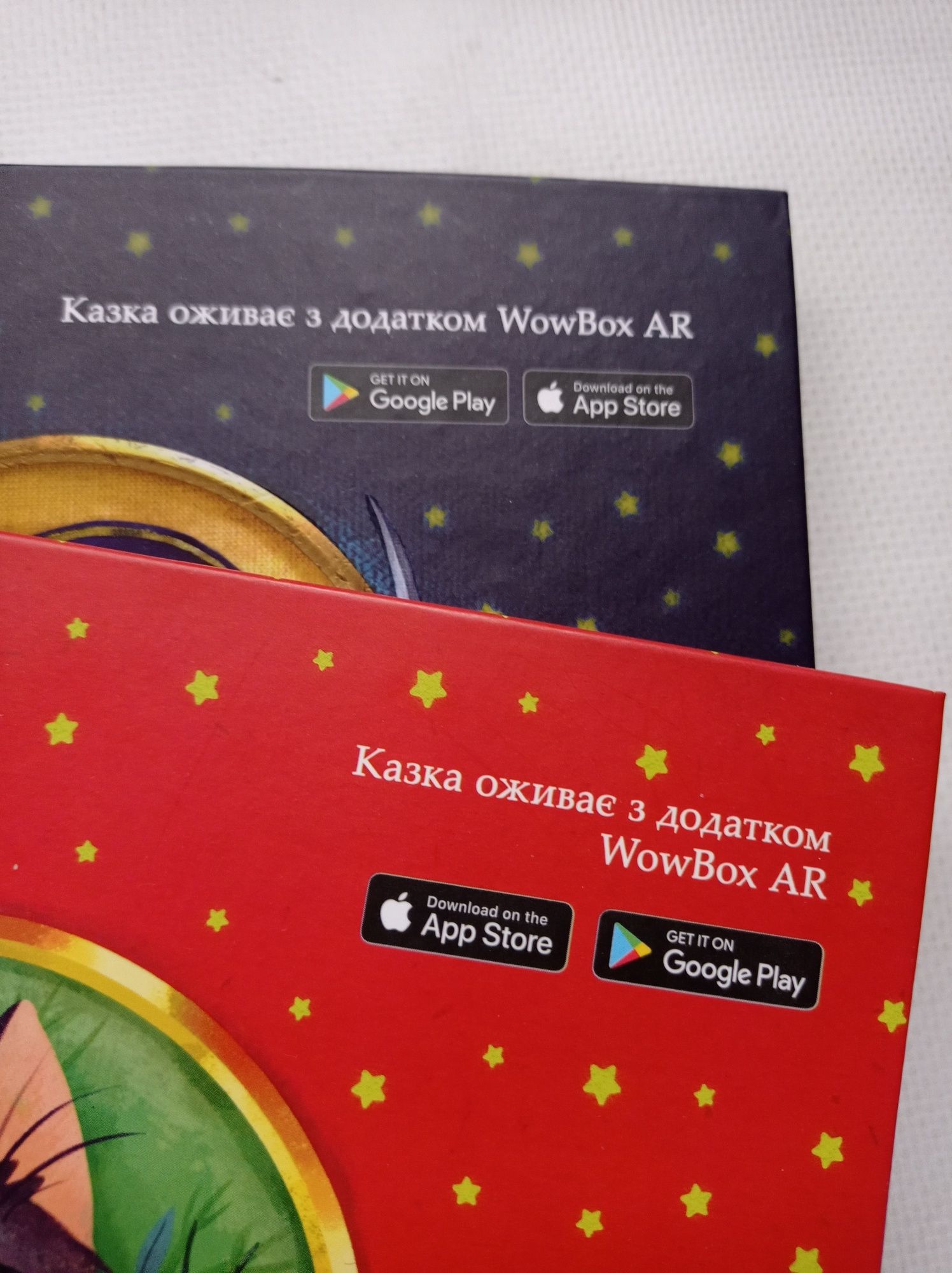 Книги Гофман Лускунчик и Кіт у чоботях.