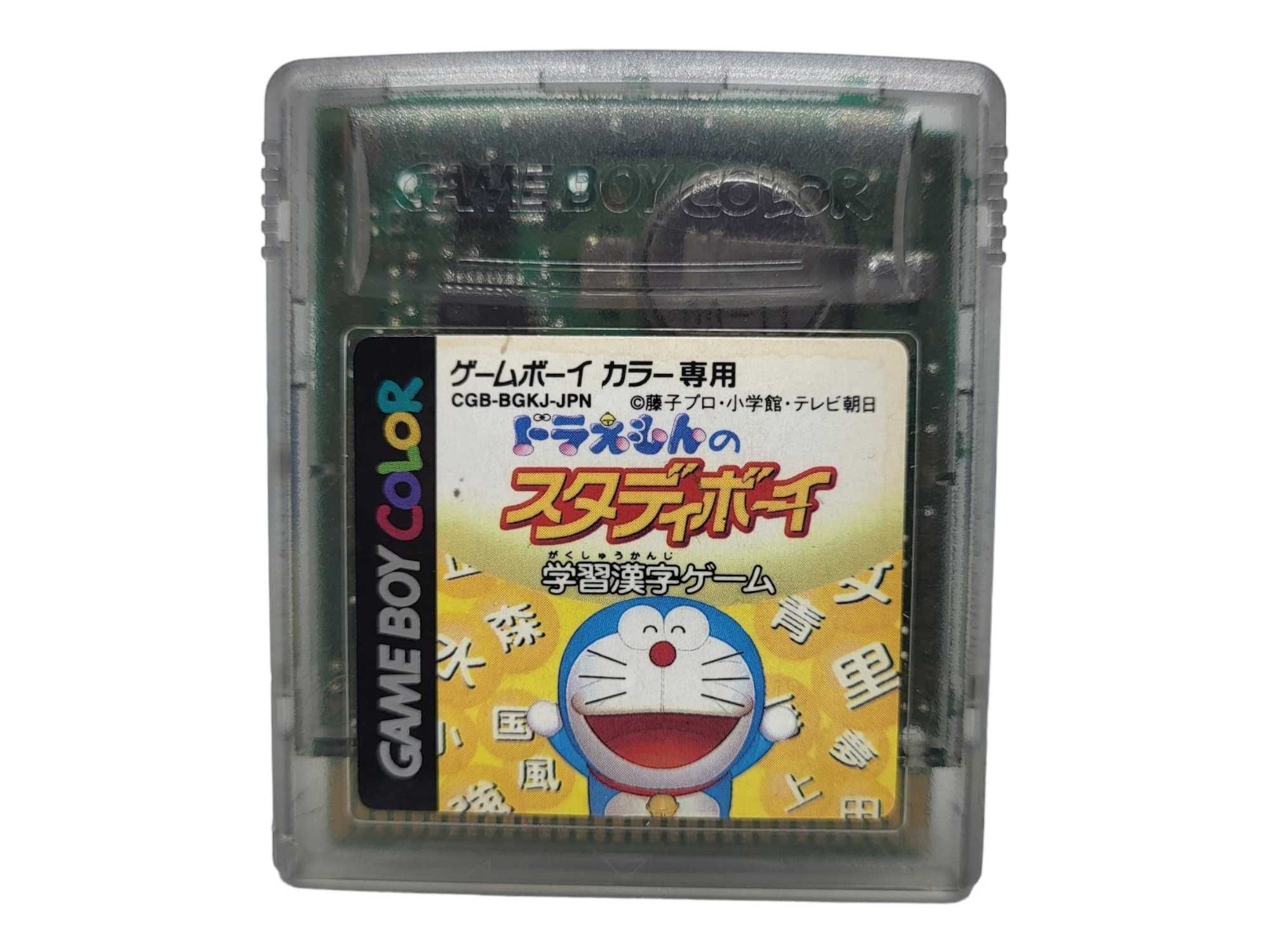 Doraemon no Study Game Boy Gameboy Color