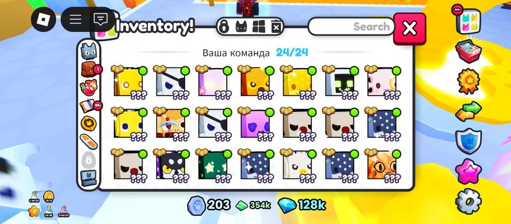 Pet sim 99 хуги.