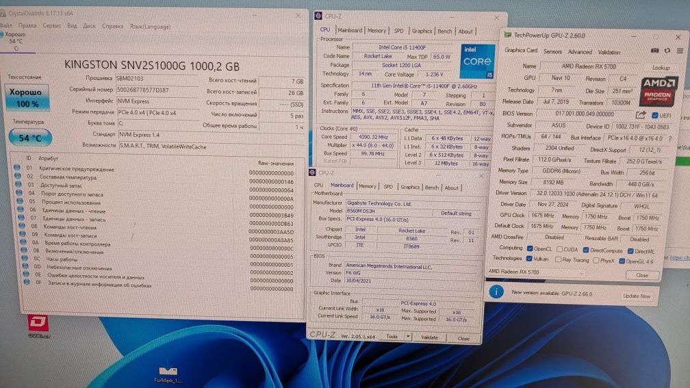 Ігровий системний блок intel I5-11400f/rx 5700/ssd 1000gb