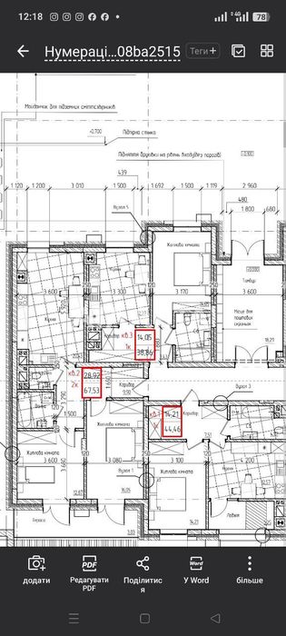 Однокімнатна новобудова район проспекту Незалежності
