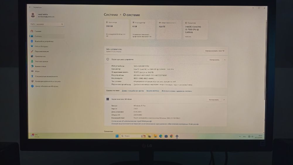 ПК і5 7500, 16gb ddr4, gtx 1060 6gb