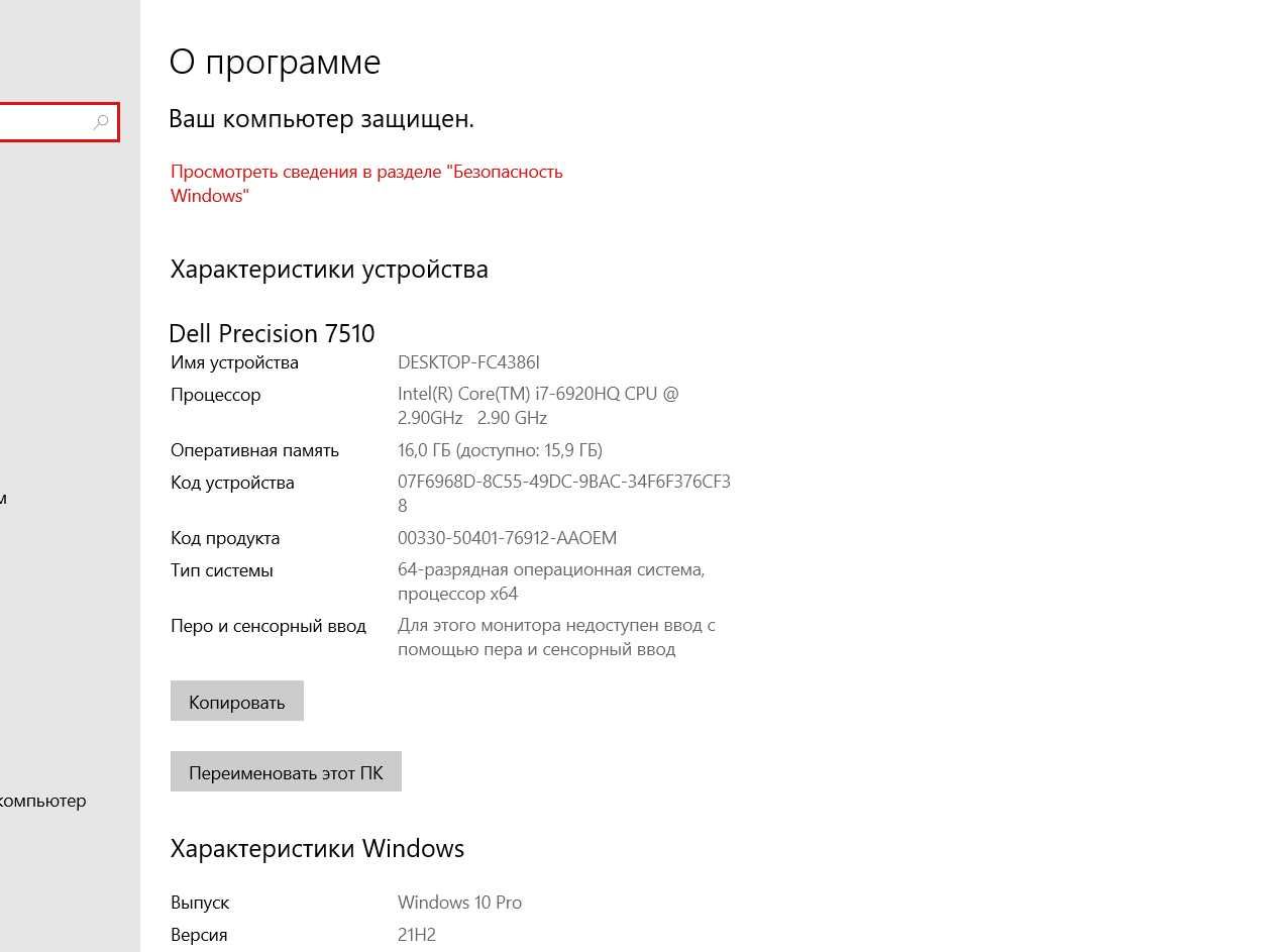 Dell Precision 7510 i7/3.8GHz/FHD_IPS/16G_RAM/1000GB_SSD/W5170m/TBD/We
