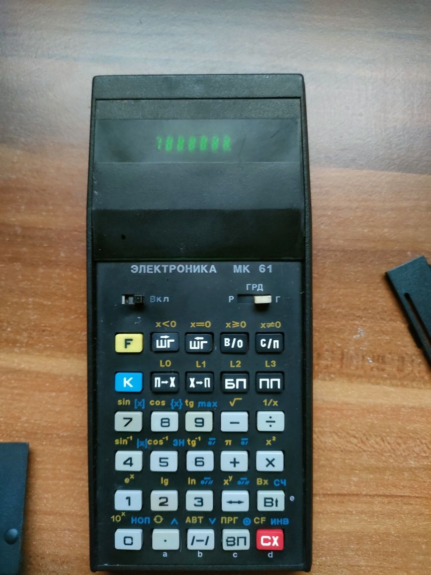 Kalkulator elektronika MK61