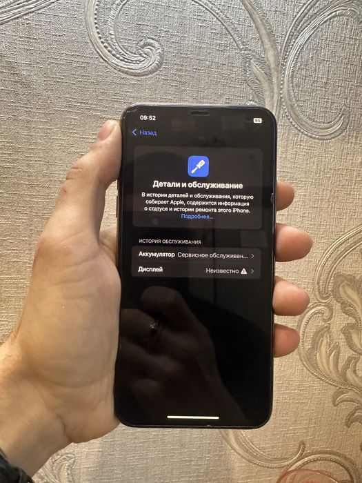 Iphone 11 Pro Max 256 Gb