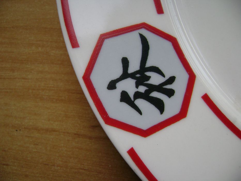 Starocie z PRL Porcelana Talerz ozdobny 27,3 cm sygnowany Japan
