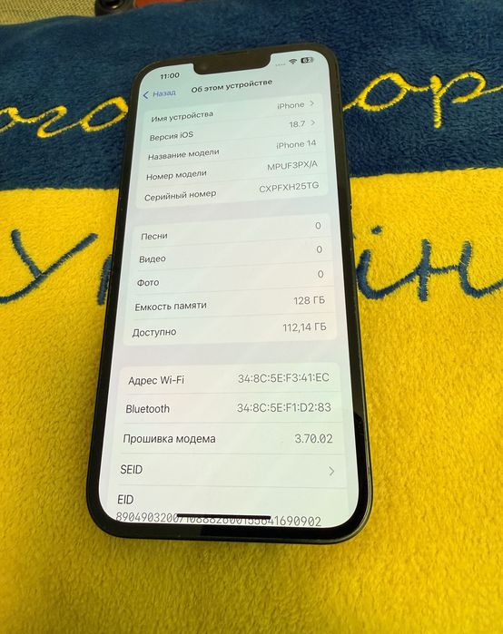 iPhone 14 128GB Midnight