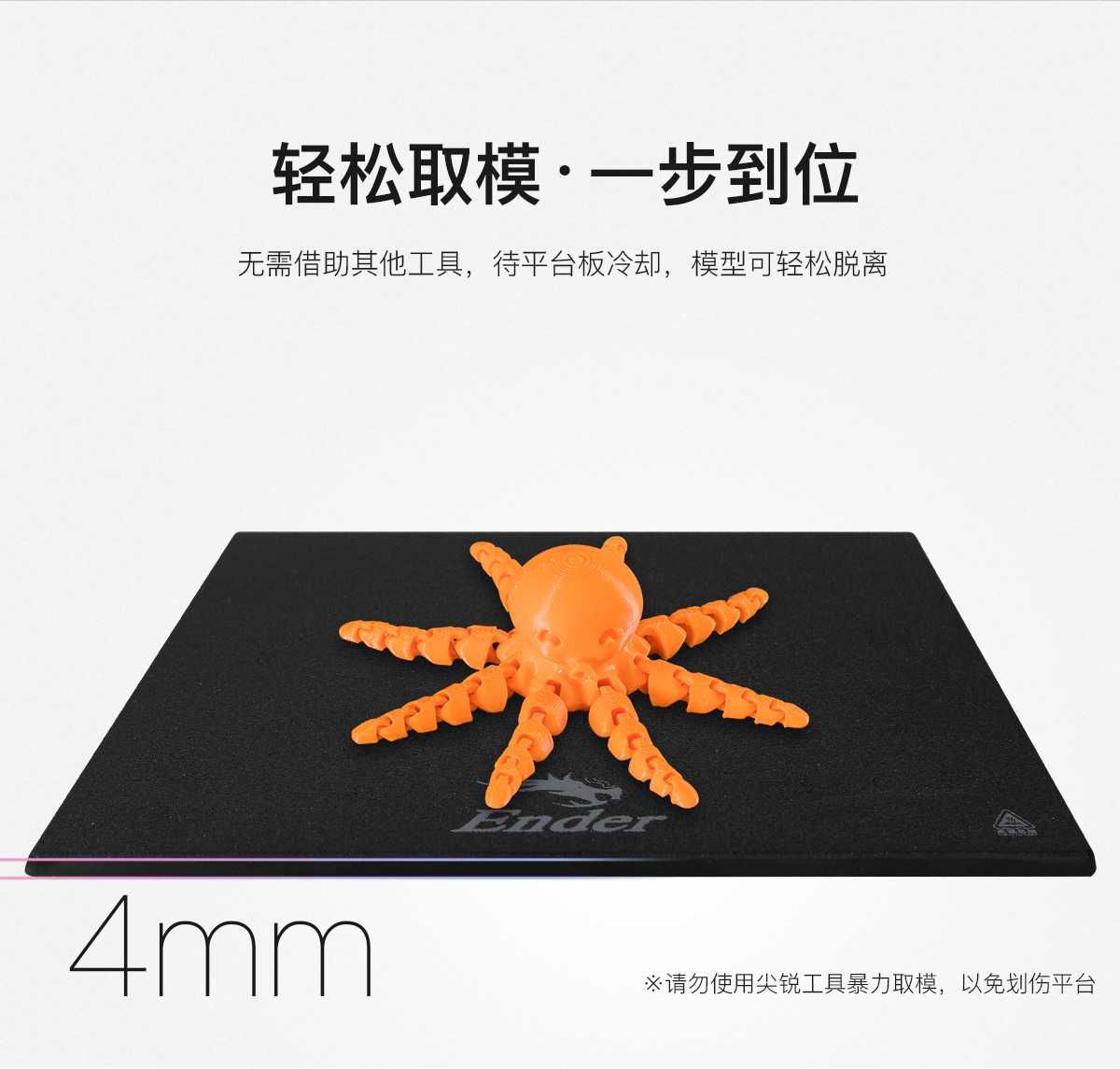 Коврик CREALITY 3D Glass Ender, стол для ender 235*235*4 мм