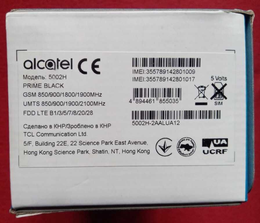 Новий ALCATEL 1B 5002H  32 Гб. Швидкий та комфортний