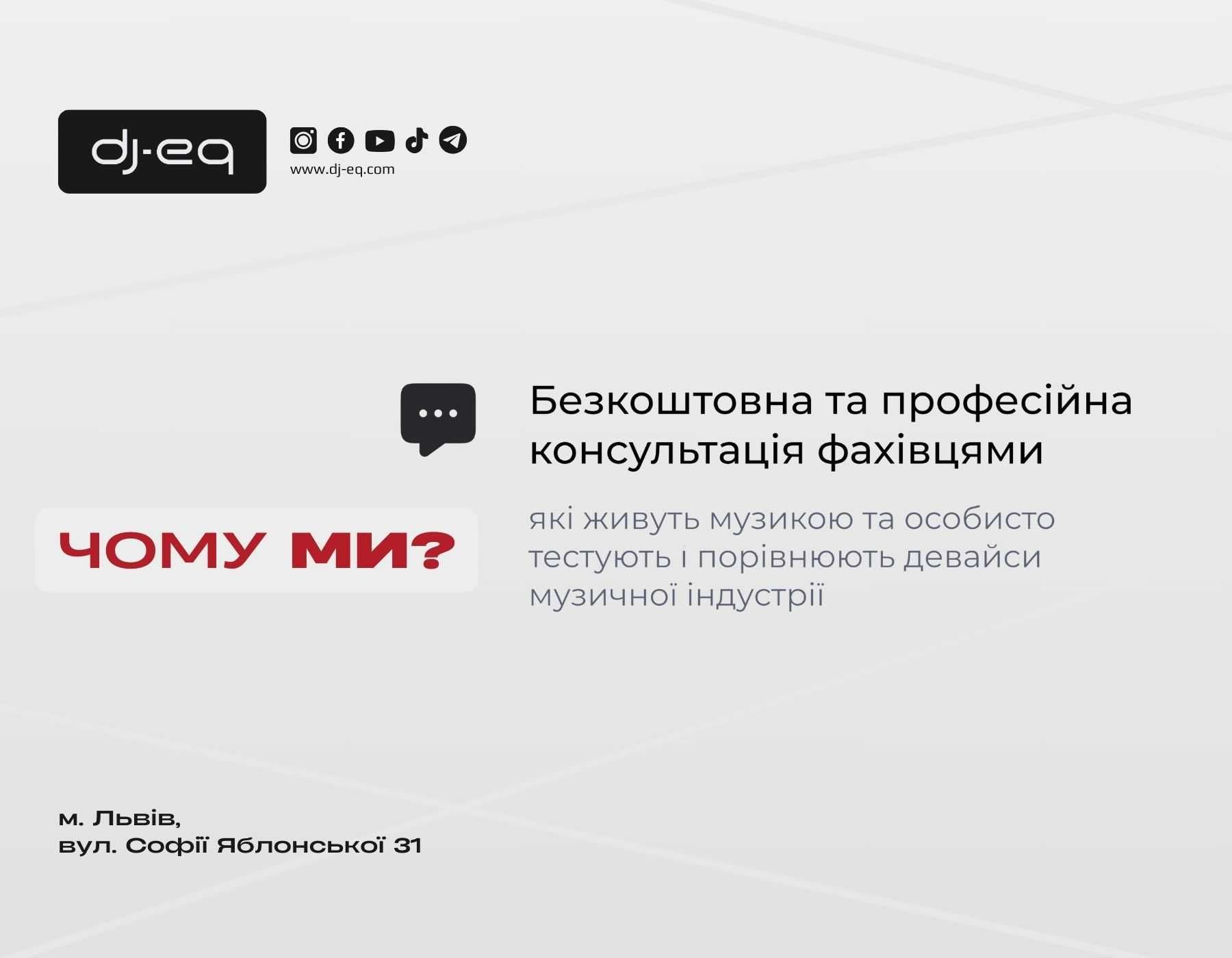 Студійні Мікрофони Rode | ВСІ МОДЕЛІ