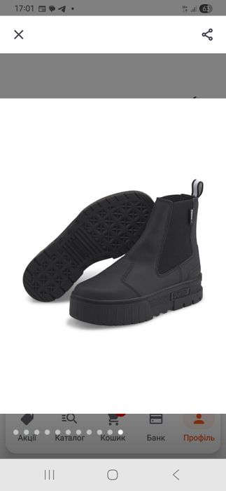 Черевики жіночі  Puma Mayze Pop Chelsea Boot,ботінки,челсі