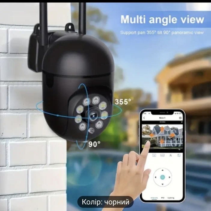 Камера наблюдения 1080P HD WiFi Камера Безпеки з 355° Панорамою/Наклон