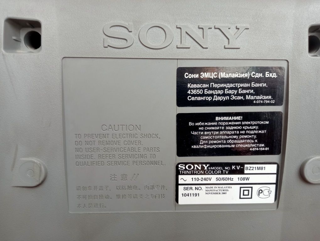 Телевізор   SONY