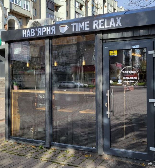 Вивіска для кав'ярні.