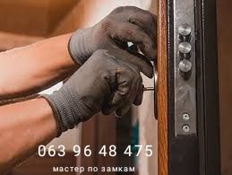 Заміна, ремонт, установка дверних ручок та замків. Замена замков