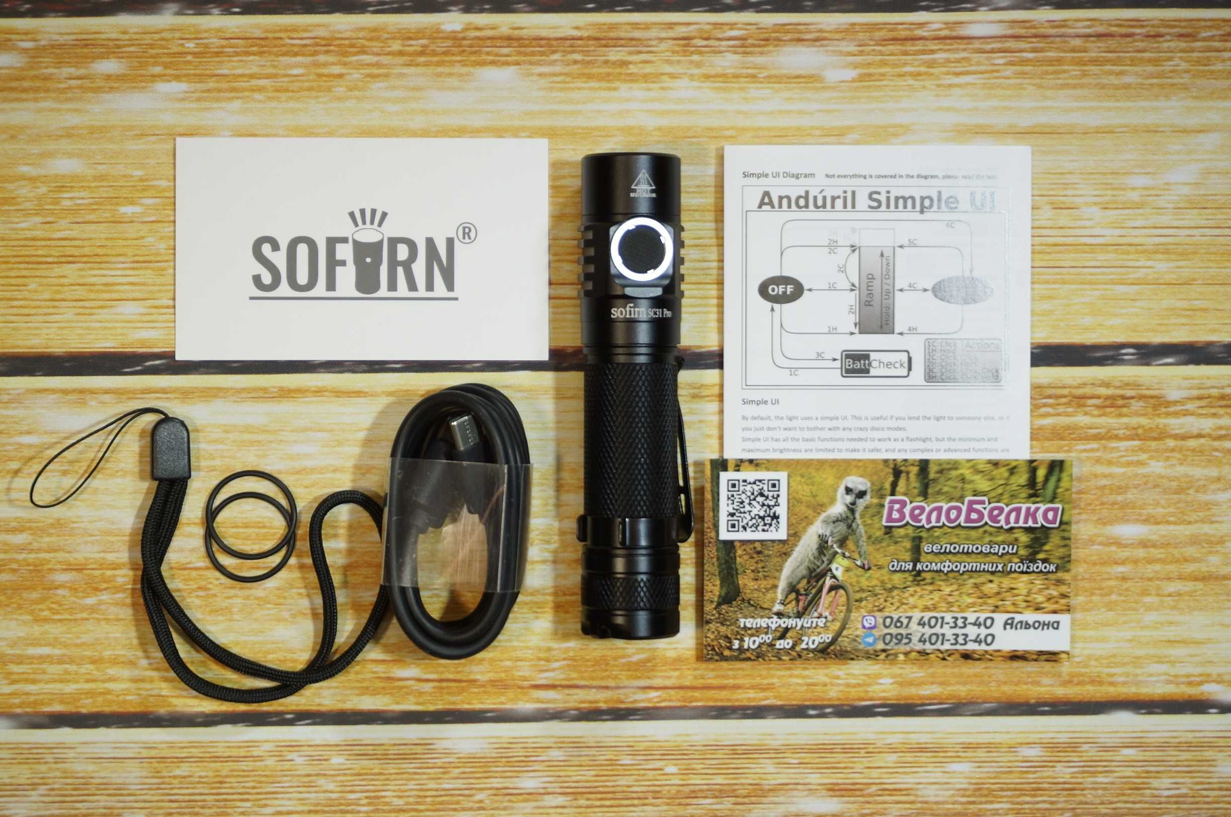 Ліхтар Sofirn SC31 Pro, фонарь софирн